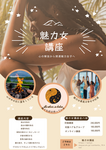 の新しい講座がスタート♪